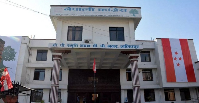काँग्रेसको केन्द्रीय नीति अनुसन्धान तथा प्रशिक्षण प्रतिष्ठानमा ३८ सदस्य मनोनयन (नामसहित)